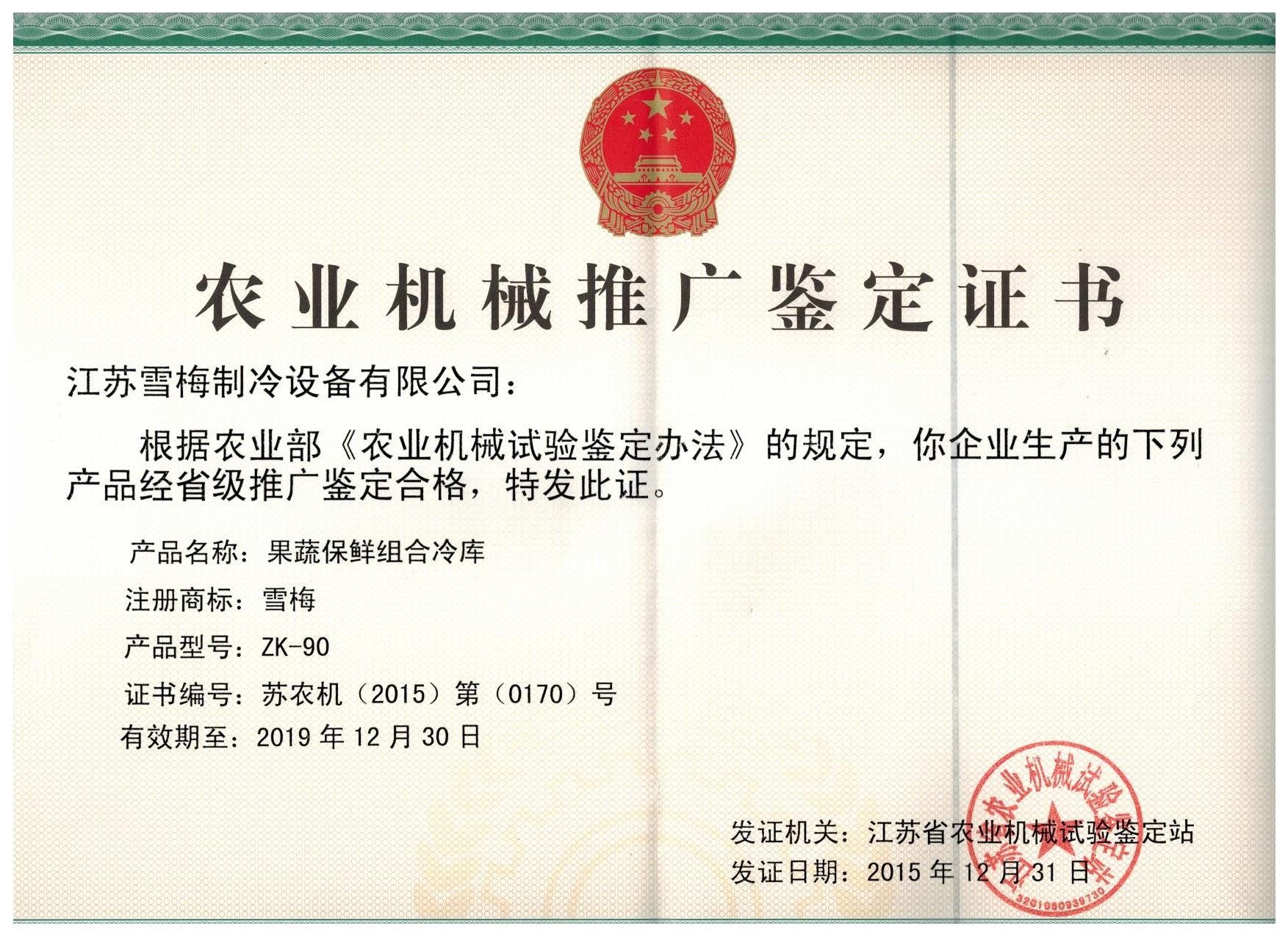 九游会·J9-官方网站|真人游戏第一品牌
