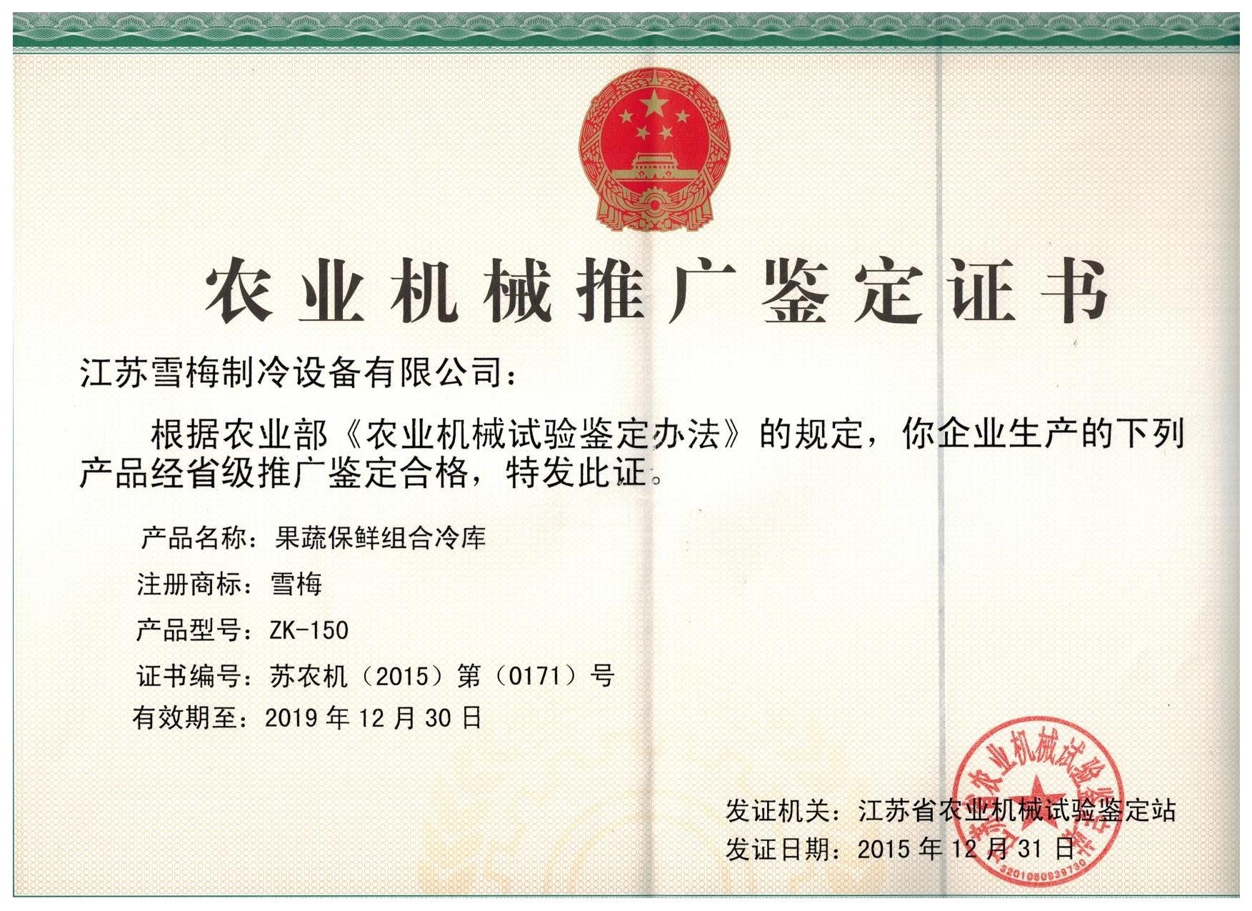九游会·J9-官方网站|真人游戏第一品牌
