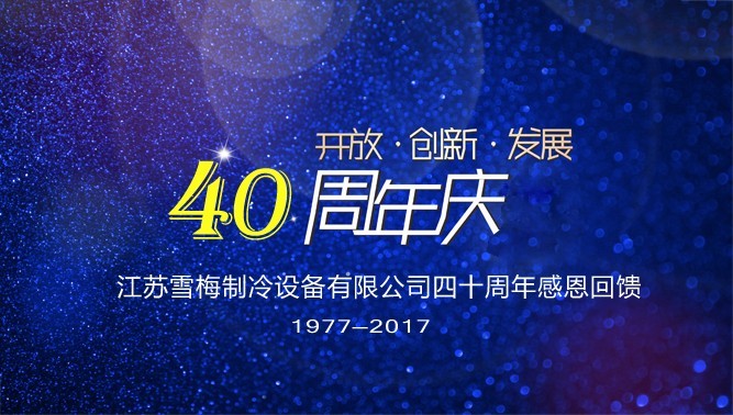 九游会·J9-官方网站|真人游戏第一品牌

